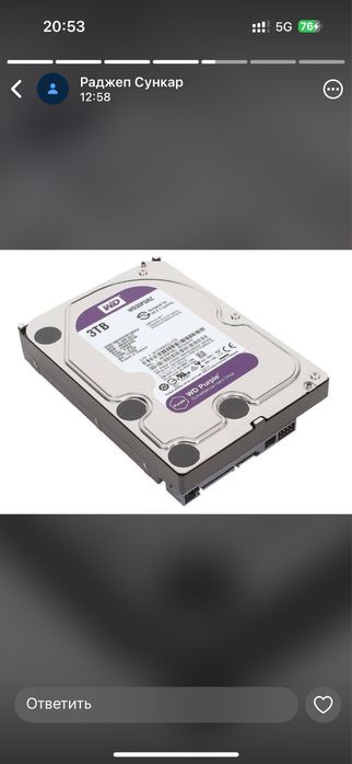 Продам жесткий диск