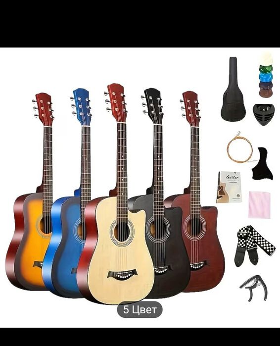 Продается  акустическая гитара цвет дерево классика