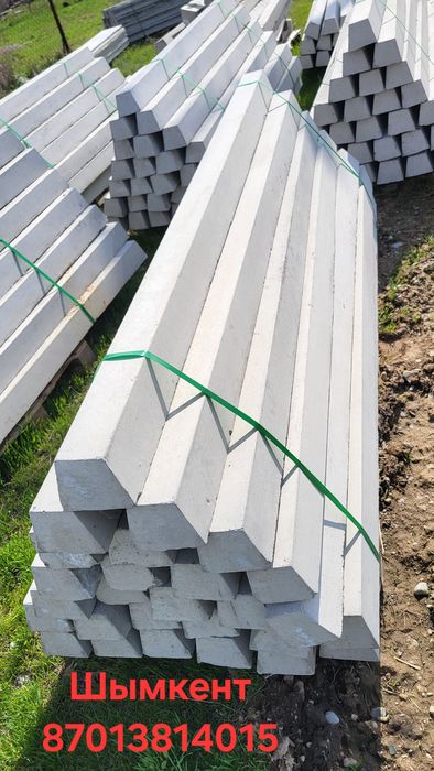 Пасынка,  столб бетонный,  Қада