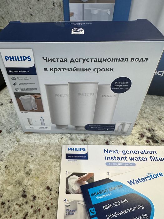 Филтърна кана PHILIPS с четири касетъчни филтъра