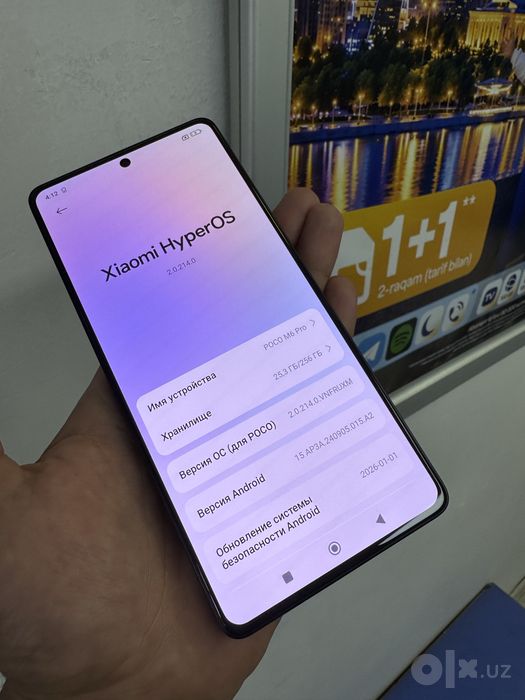 Poco M6 Pro 8GB 256GB