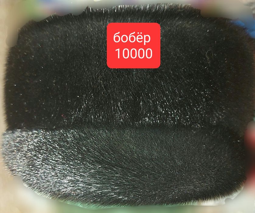 Продам головные уборы,