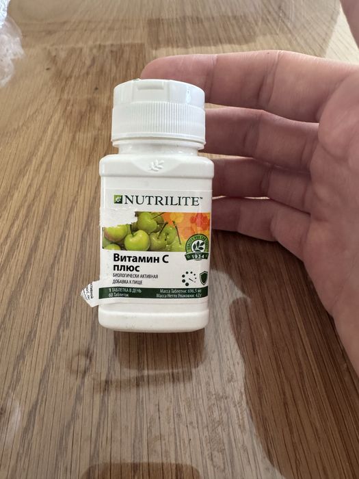 набор витаминов NUTRILITE, оригинал новые