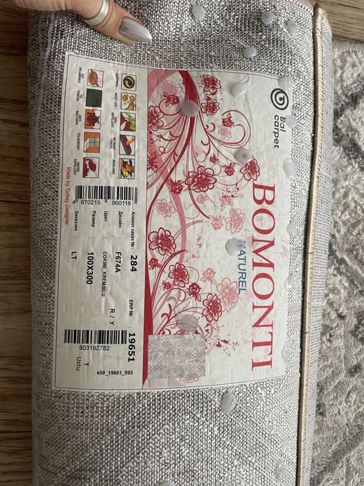 Палас/ковер 100х300 минимализм