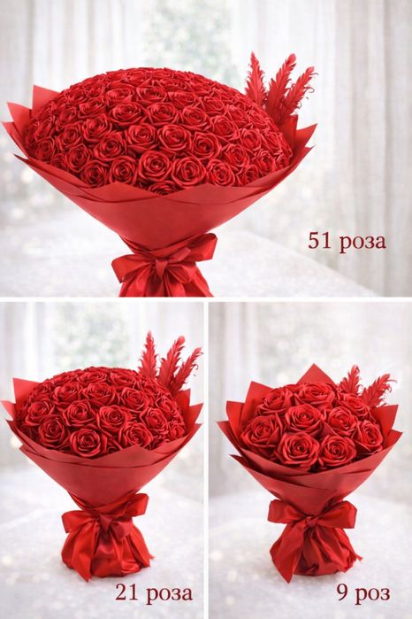 Букеты из Атласных роз