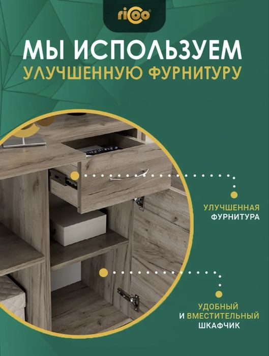 Стол трансформер письменный