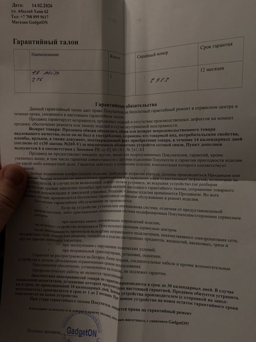 iPhone 17 256gb ESIM (Новый)