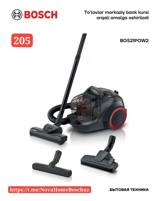 Nblnecoc Bosch BGS7POWI