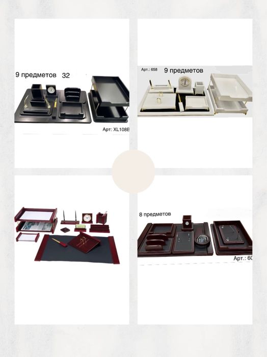 Настольный набор руководителя