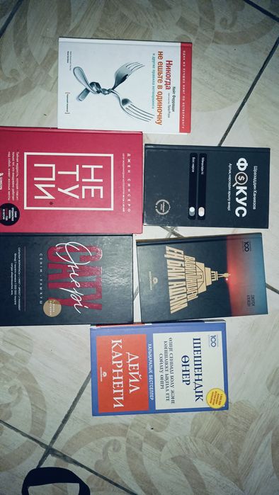 Книги продаються оптом 10к отдам