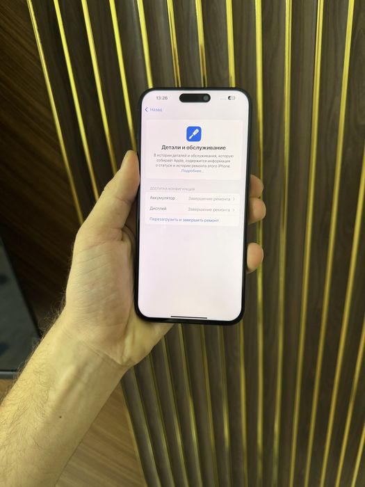 Iphone 15 Pro Max 256 Айфон 15 Про Макс 256