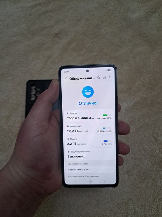 Samsung Galaxy A53 5G 128GB