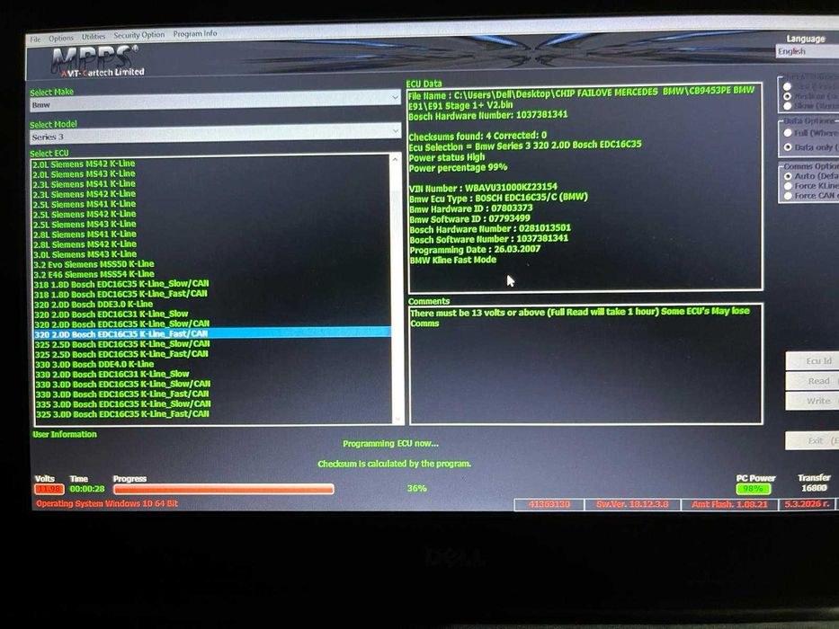 Диагностика - Чип Тунинг - EGR, DPF, AdBlue, FAP- OFF