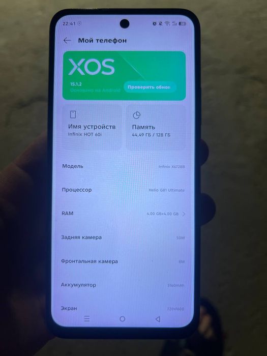 Обмен  Телефон  на Айфон 11  айфон Х