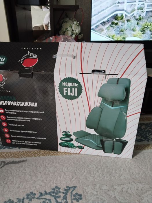 Продам Накидка Вибромассажная .