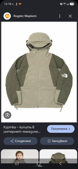 Чисто ново поларено яке The North Face Fleece Jacket , размер M/L