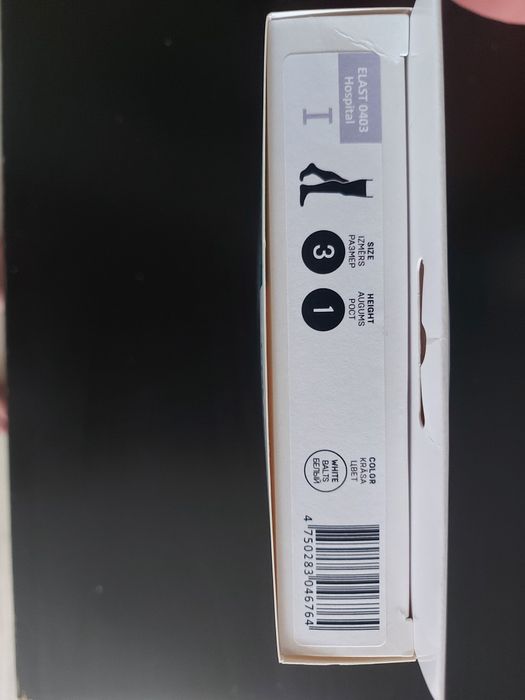 Компрессионные чулки новые