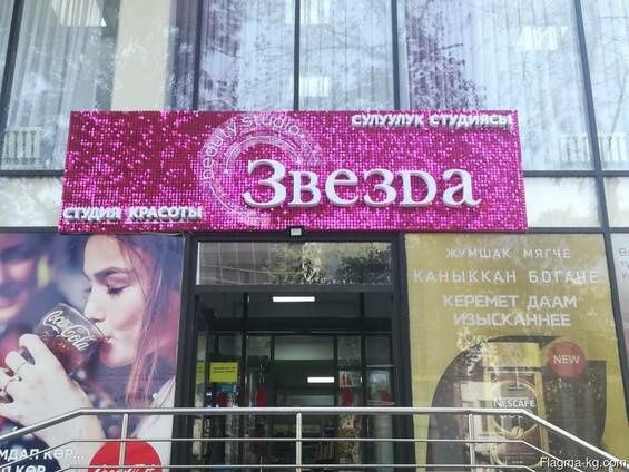 Reklama xizmati banner