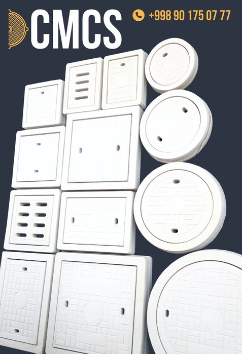 Колодцы армированый