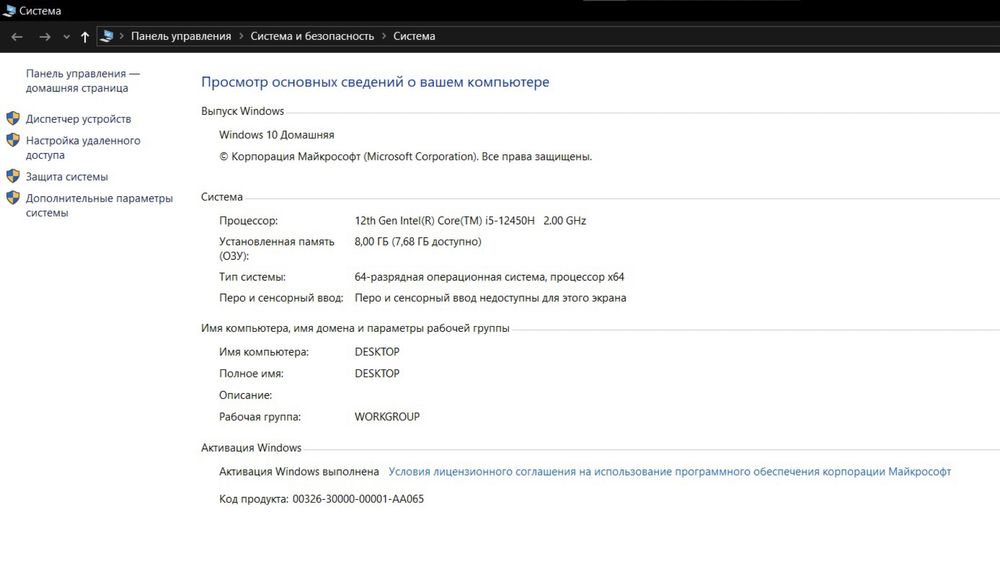 Hp Victus Gaming Laptop intel core i5 12th nVidia Gtx 1650 8 gb/512 gb