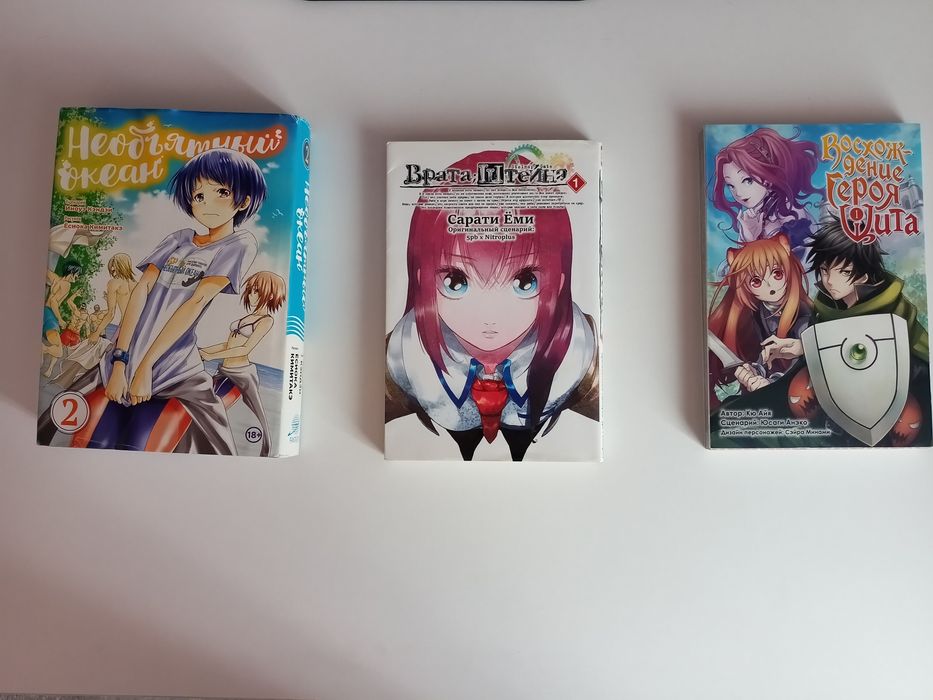 Продам книги (Мангу)