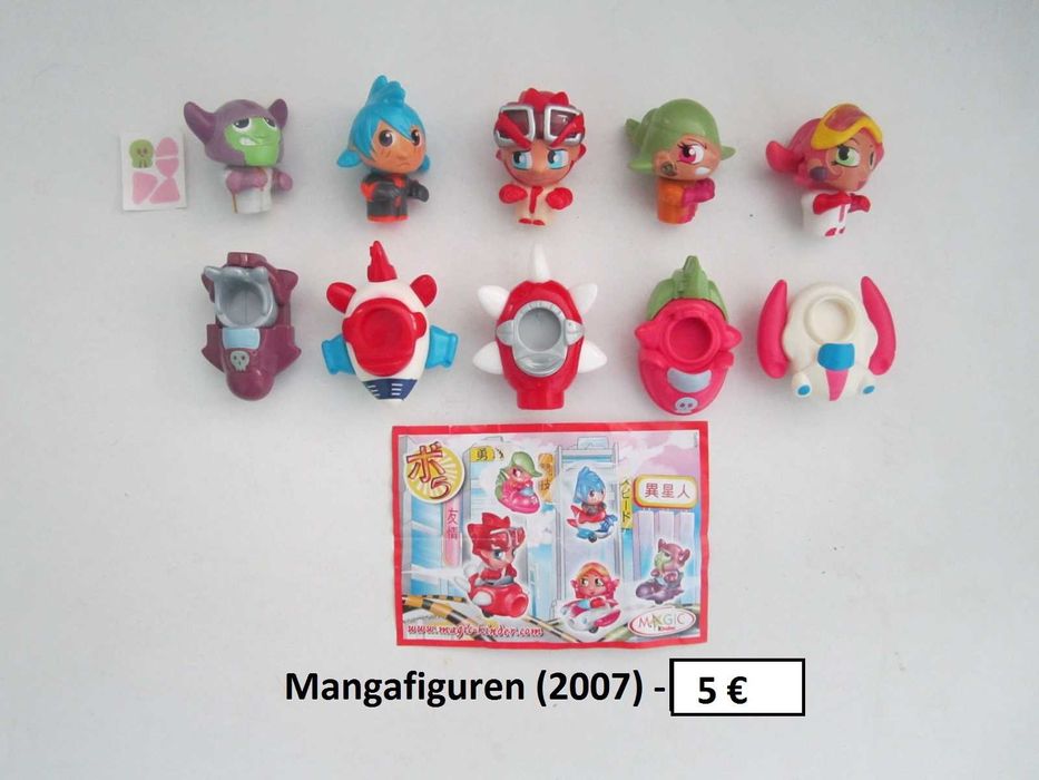 киндер цели серии