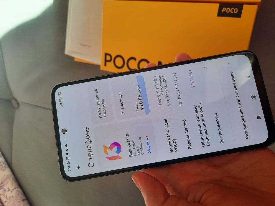 Poco М4про 11/256gb