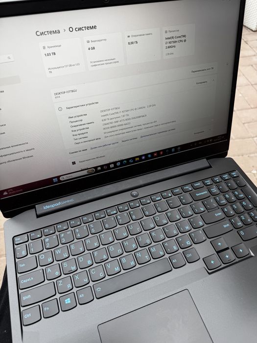 Lenovo Gaming 1 TB