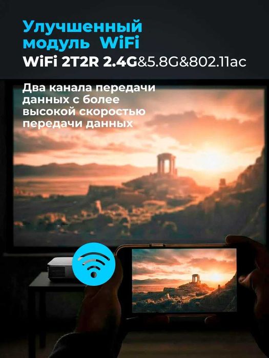 Проектор X1 Nano proektor