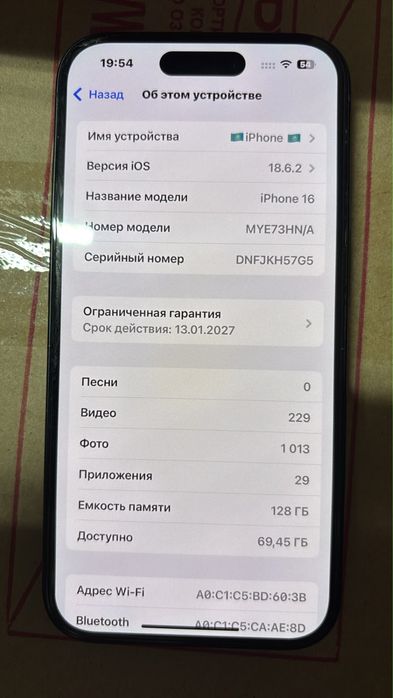 Айфон 16 128гб 100% без ремонт