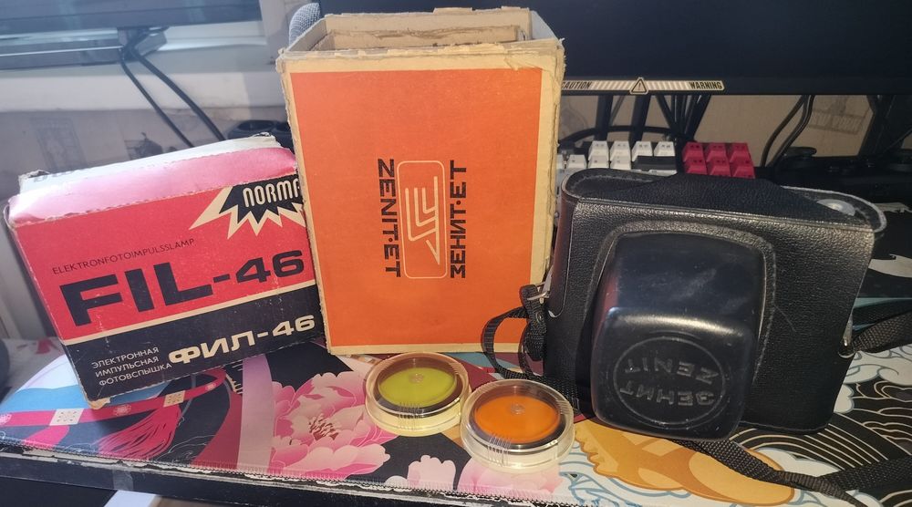 Фотоаппарат Зенит ЕТ + вспышка ФИЛ-46