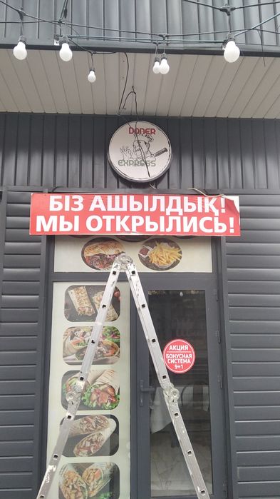 Лайтбокс для рекламы диаметр 50 и 80