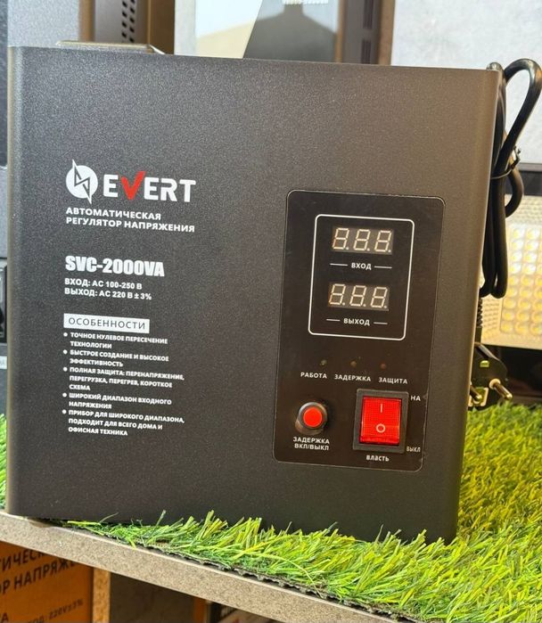 Stablizator Evert 20 kv 245$