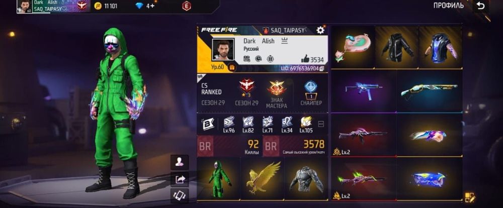 Фф акк жирный кидоки лесом