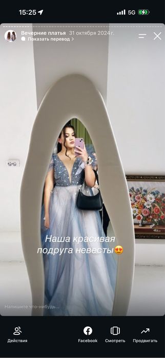 Вечерние концертные платья