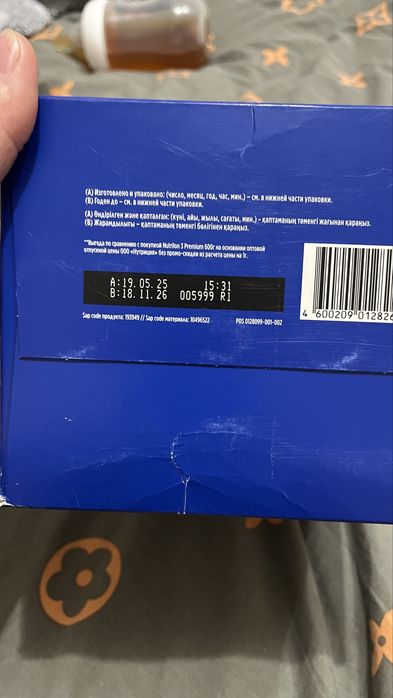 Детская смесь Nutrilon premium 3