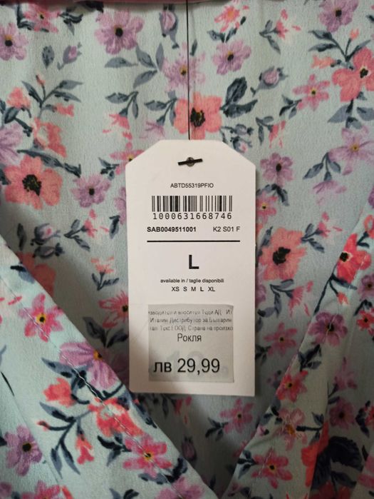 Чисто нова лятна рокля Terranova, L размер