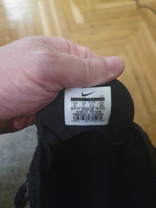 Спортни маратонки