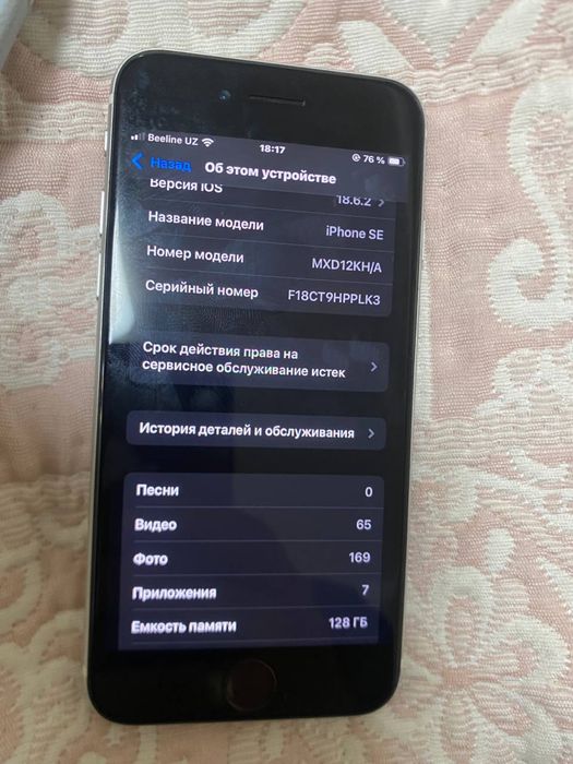 Iphone SE 128 gb