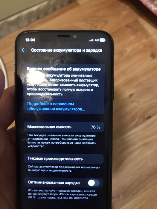 Продам iPhone X, 256gb