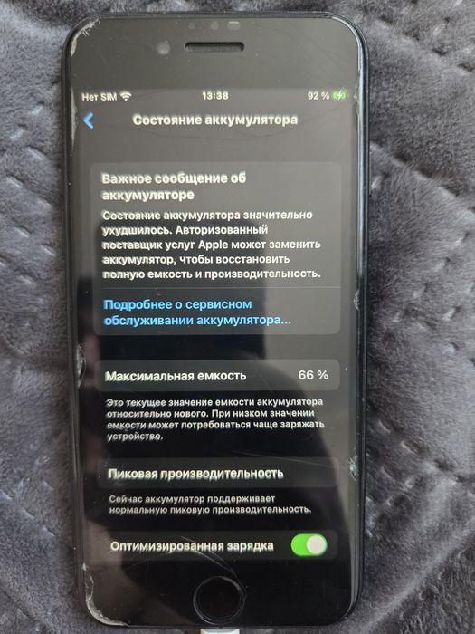 Продам айфон 7 32gb