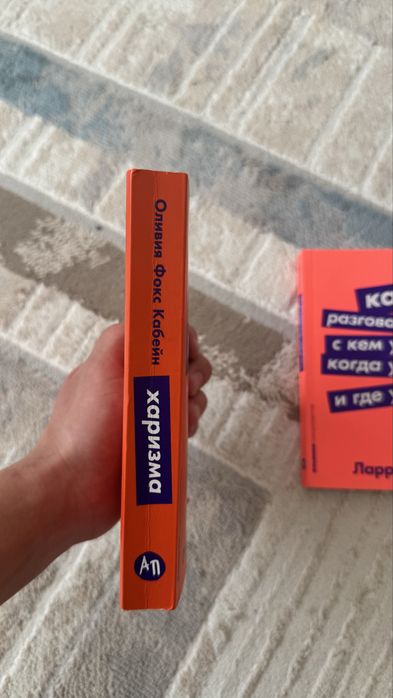 Продаю две книги