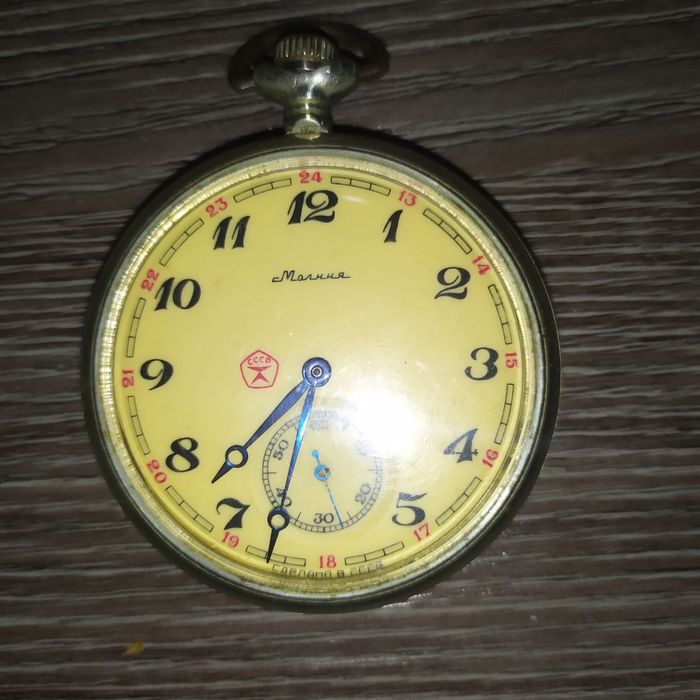 Часы карманные  молния ссср