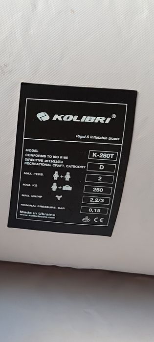 Лодка сотилади колибри 2,80