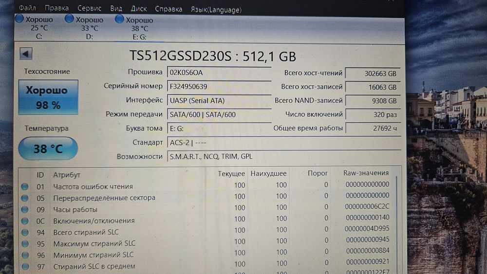 SSD HDD жёсткий диск
