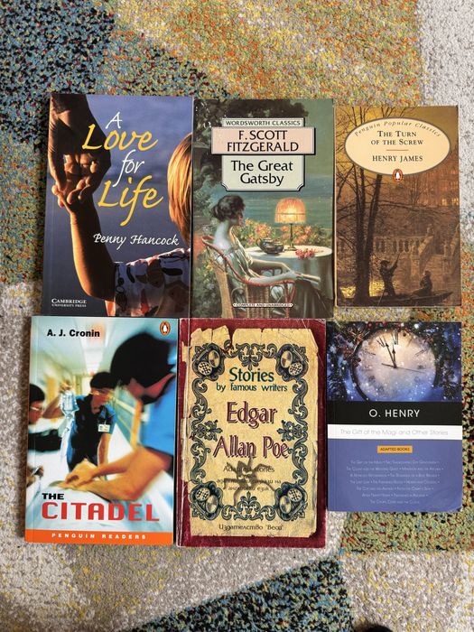 Книги на английски | Класики и др