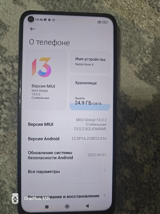 Продам 5 телефонов рабочие