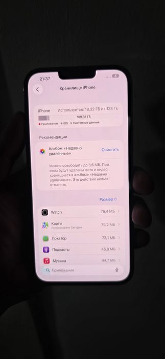 Айфон 13 про макс память 128