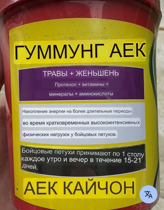 Допинг для Дакана
