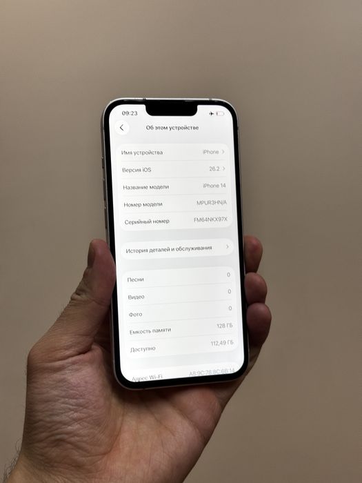 Iphone 14. 128гб. 10/10